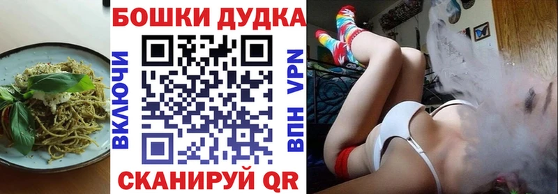 Купить  Осинники  Печенье с ТГК марихуана 
