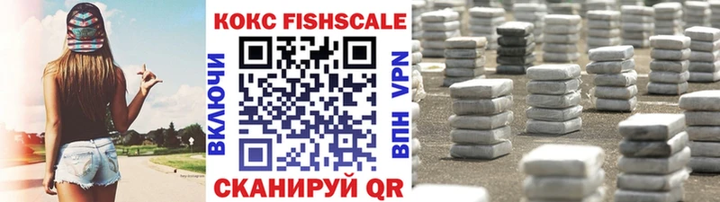 Купить где  Осинники  КОКАИН Перу 