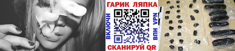 Купить  Осинники  ГАШИШ гашик 
