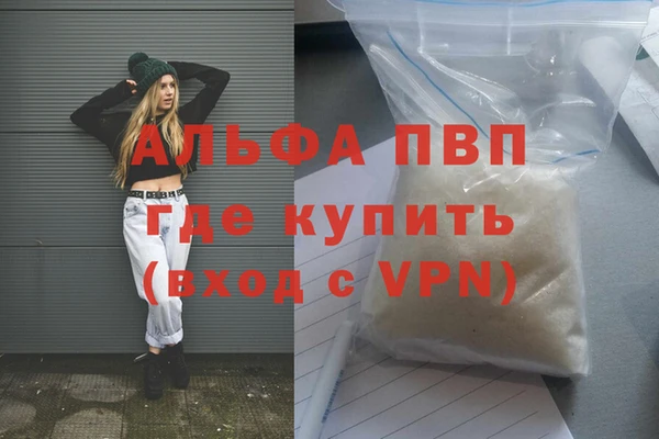 MESCALINE Горняк