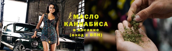 меф VHQ Горнозаводск