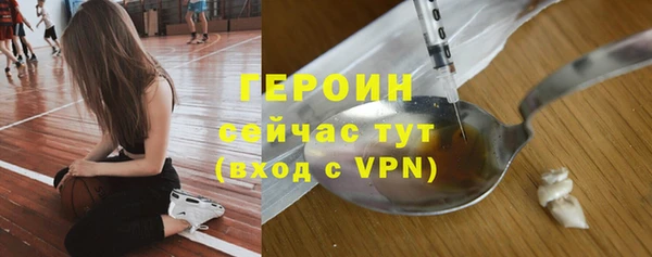 меф VHQ Горнозаводск