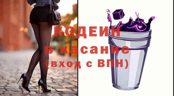 MESCALINE Горняк