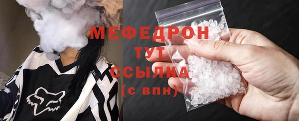 меф VHQ Горнозаводск