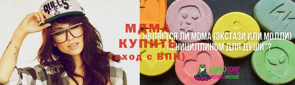кокаин колумбия Горно-Алтайск