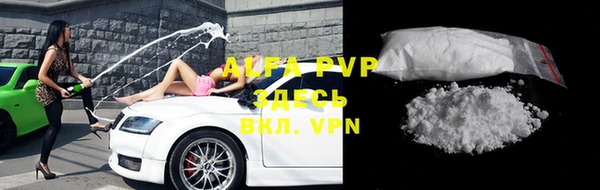 меф VHQ Горнозаводск