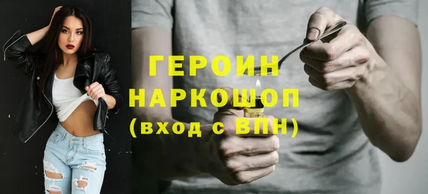 кокаин колумбия Горно-Алтайск