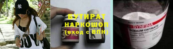 меф VHQ Горнозаводск