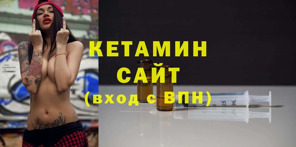 MESCALINE Горняк