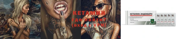 MESCALINE Горняк