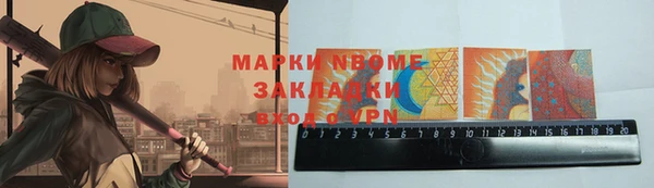 меф VHQ Горнозаводск