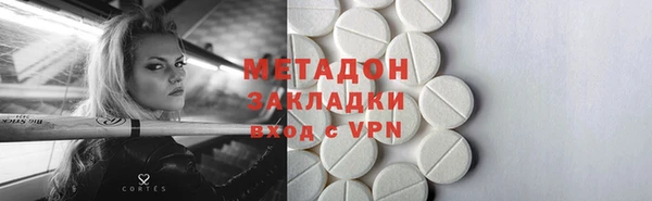 кокаин колумбия Горно-Алтайск