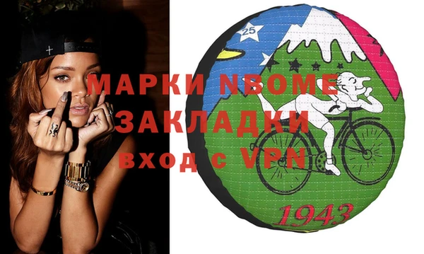 меф VHQ Горнозаводск