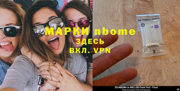 MESCALINE Горняк