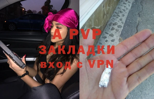 MESCALINE Горняк