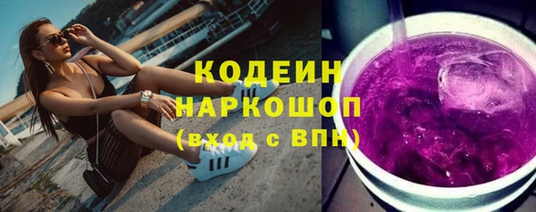 меф VHQ Горнозаводск