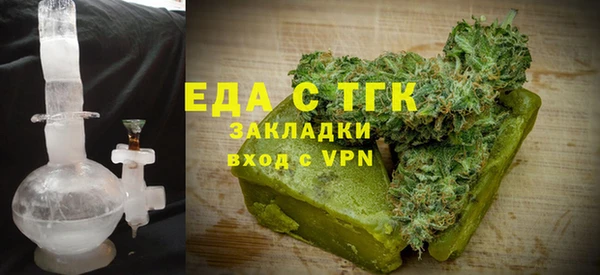 MESCALINE Горняк