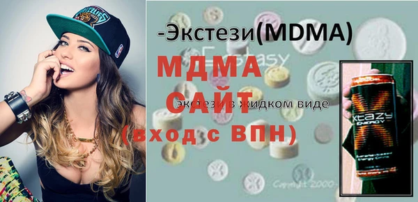меф VHQ Горнозаводск