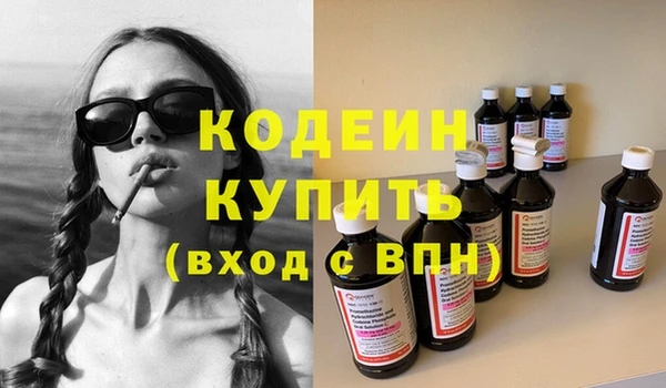 меф VHQ Горнозаводск