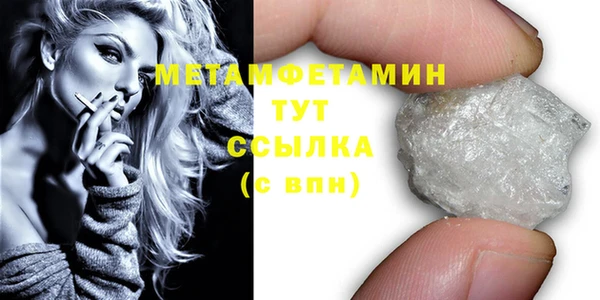 меф VHQ Горнозаводск