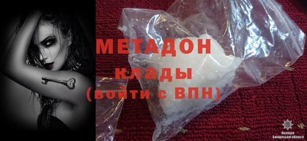 меф VHQ Горнозаводск