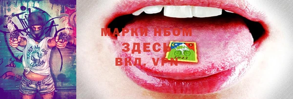 MESCALINE Горняк
