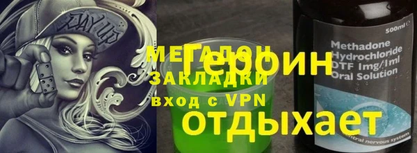 MESCALINE Горняк