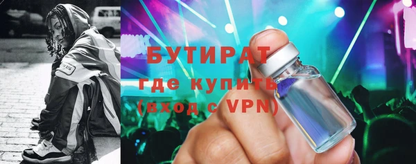 меф VHQ Горнозаводск