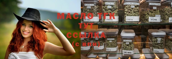 MESCALINE Горняк