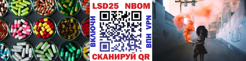 Купить закладки Осинники ЛСД экстази кислота