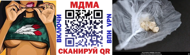 Купить где  Осинники  MDMA VHQ 