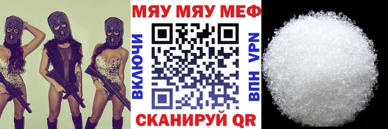 Мефедрон 4 MMC  Купить где  Осинники 