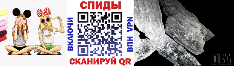 Купить  Осинники  МЕТАМФЕТАМИН пудра 