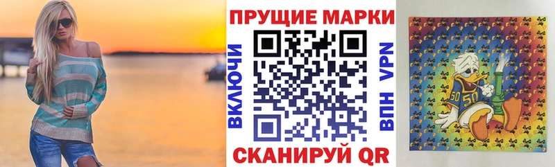 Наркотические марки 1,5мг  Купить  Осинники 