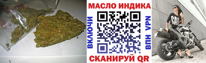 Купить где  Осинники  Дистиллят ТГК вейп с тгк 